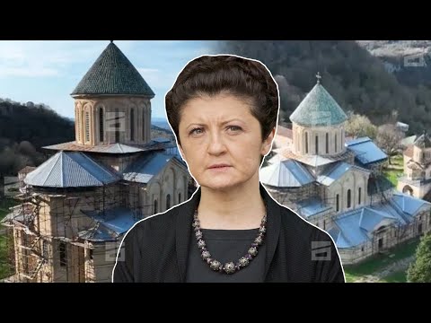 განადგურებული გელათი და არასწორად ჩატარებული რეაბილიტაცია